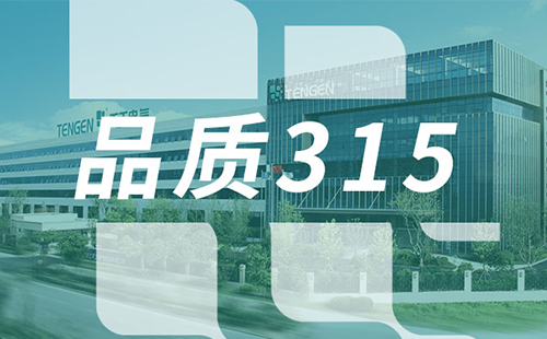 品质315，肢体的引锈下载树立断路器品控标杆
